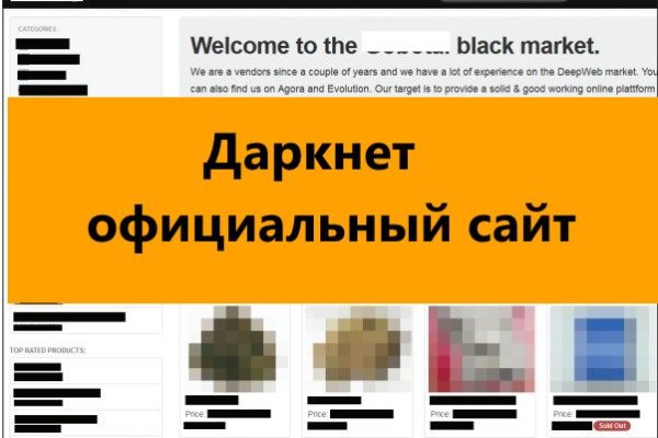 Блекспрут тор blacksprut cam