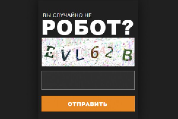 Блэкспрут что это bs2web top