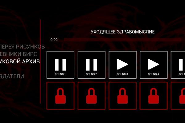 Блэкспрут ссылка тор blacksprut2web in