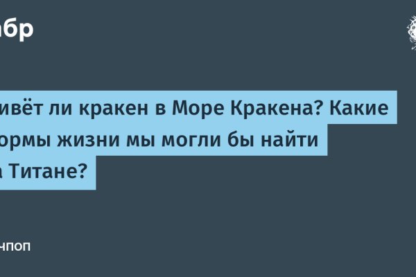 Блэк спрут 2fa код где взять