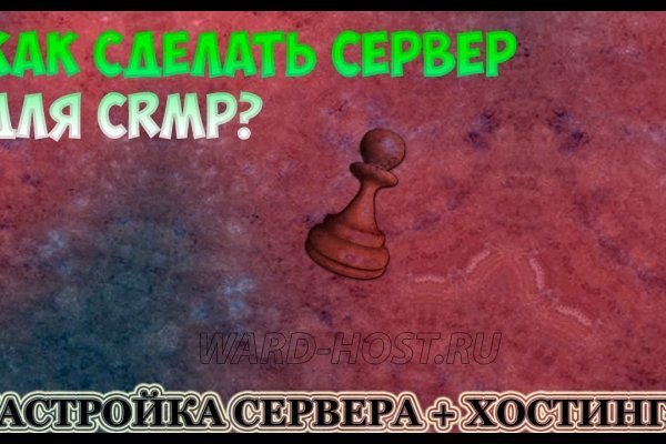 Обход 2fa blacksprut