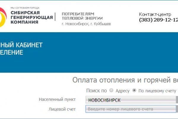 Код аккаунта blacksprut для восстановления