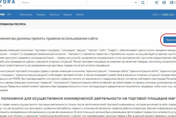 Как восстановить 2fa код на блэкспрут восстановить