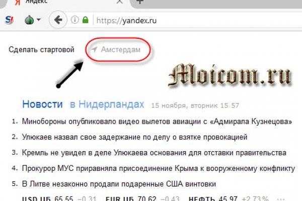 Требует 2fa blacksprut код