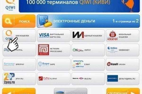 Блэк спрут не работает сегодня почему