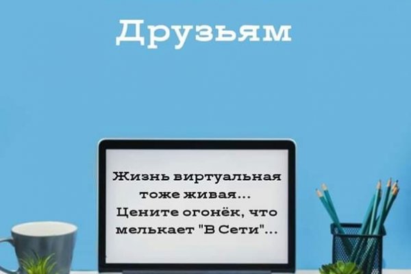 Блэк спрут как зайти blacksprut adress com