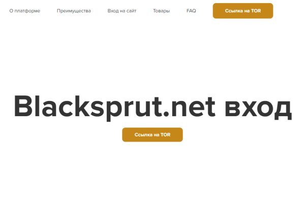 Правильная ссылка на blacksprut