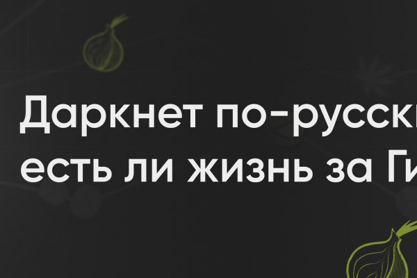 Требует 2fa blacksprut код