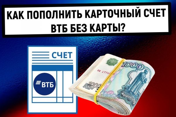 Блэкспрут площадка bs2web top