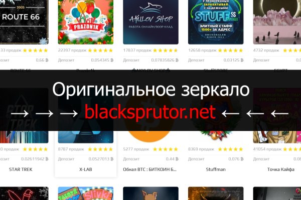 Блэкспрут ссылка blacksprut adress com