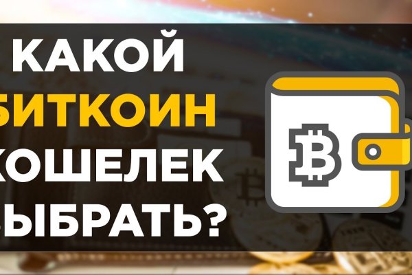 Рабочее зеркало blacksprut 1blacksprut me