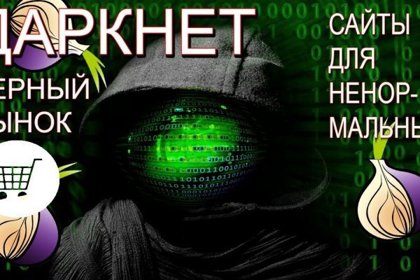 Блэк точка ком blacksprut adress com