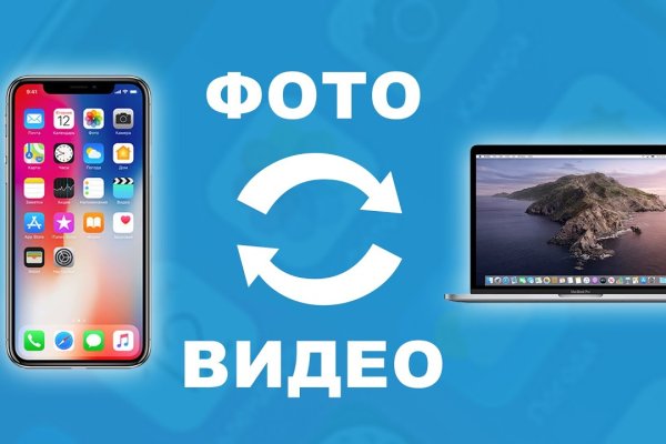 Блэк спрут ссылка bs2web top