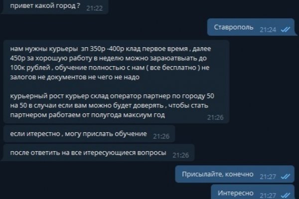 Онион магазин blacksprut adress com