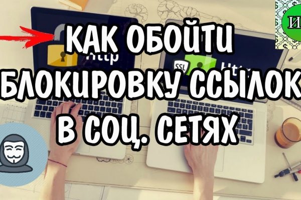 Как зайти на сайт blacksprut