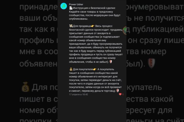 Почему не работает blacksprut сегодня