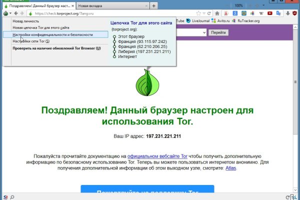 Не работает сайт блэкспрут bs2web top