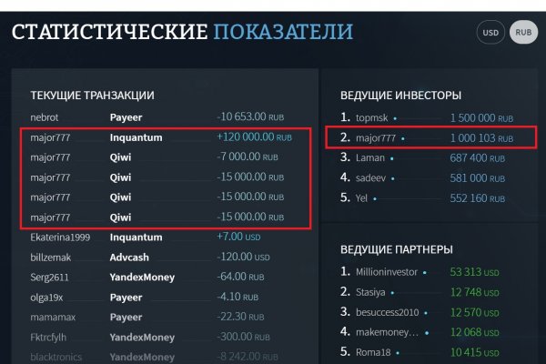 Блэк спрут bs2webes net