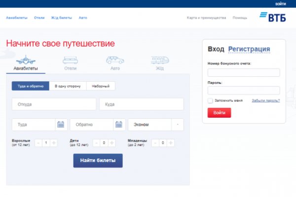 Блэкспрут ссылка тор blacksprut2web in