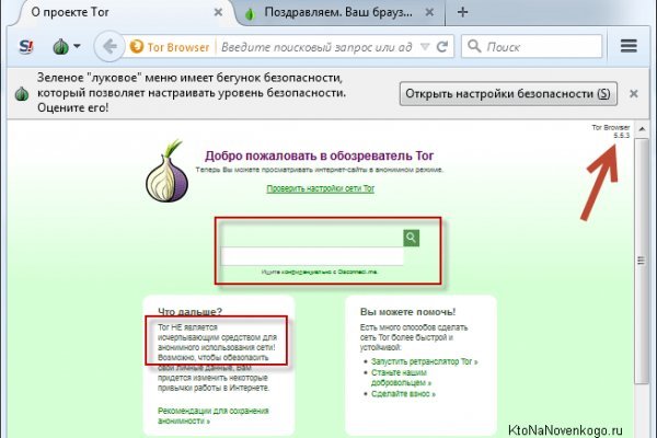 Блэкспрут зеркала bs2webes net