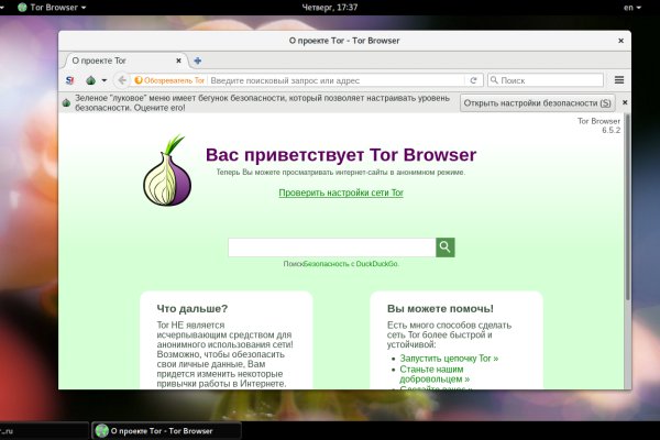 Bs2web at зеркала blacksprute com