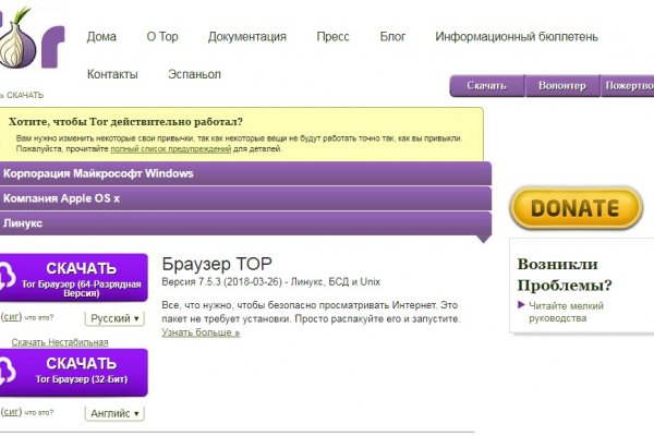 Bs2web at зеркала blacksprut wiki