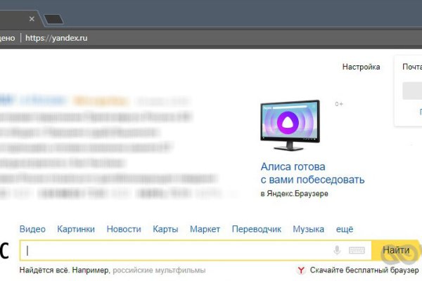 Как узнать 2fa код на блэк спрут