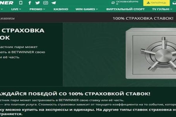 Зеркало onion blacksprut darknet