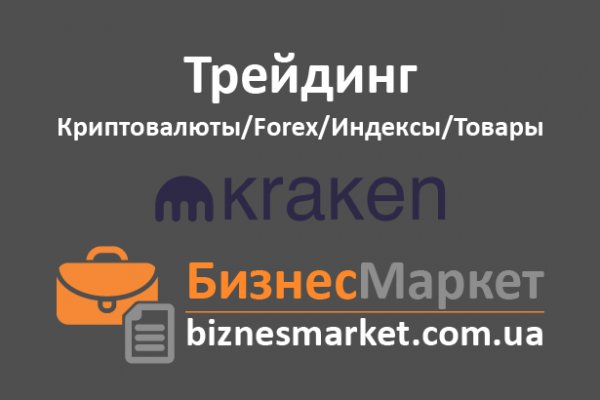 Блэк спрут ссылка bs2webes net