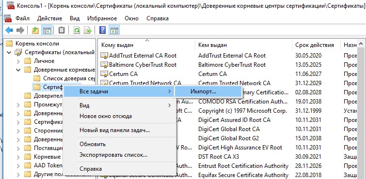 Блекспрут как подключить pgp 2fa